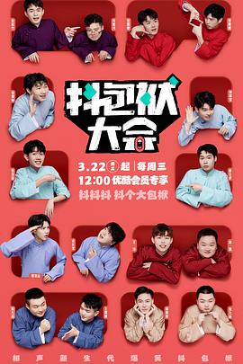 中国seo优化代理项目